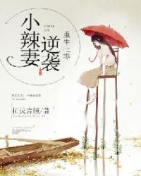 重生七零:小辣妻逆袭