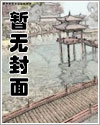甜心快跑:隔壁有恶魔出没