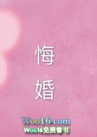 悔婚(1v1)