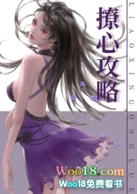 撩心攻略(快穿)