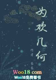 为欢几何(NP)