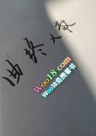 面具(骨科h)