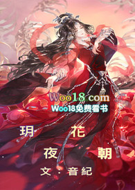 玥夜花朝(古代nph)