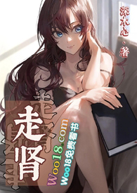 走肾(1V1 高H )
