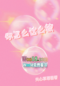 你怎么这么软(1v1)
