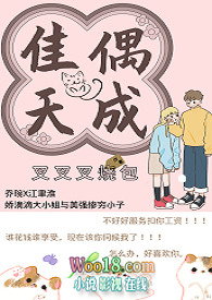 佳偶天成 (1v1)